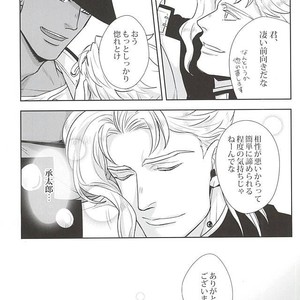[Kunifusa] GO BEYOND- Jojo dj [JP] – Gay Manga sex 46