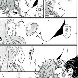 [Deeper] I won’t tell you – Jojo dj [JP] – Gay Manga sex 12