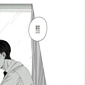 [Ookina Ouchi] Sparkling Stars – Jojo dj [JP] – Gay Manga sex 3