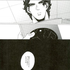 [Ookina Ouchi] Sparkling Stars – Jojo dj [JP] – Gay Manga sex 6