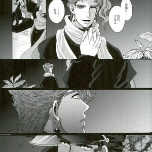 [Ookina Ouchi] Sparkling Stars – Jojo dj [JP] – Gay Manga sex 7