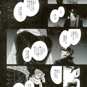 [Ookina Ouchi] Sparkling Stars – Jojo dj [JP] – Gay Manga sex 8