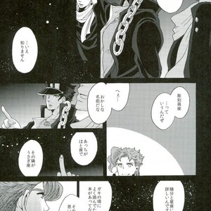 [Ookina Ouchi] Sparkling Stars – Jojo dj [JP] – Gay Manga sex 9