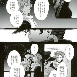 [Ookina Ouchi] Sparkling Stars – Jojo dj [JP] – Gay Manga sex 10