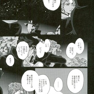 [Ookina Ouchi] Sparkling Stars – Jojo dj [JP] – Gay Manga sex 17