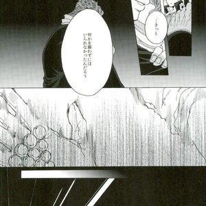 [Ookina Ouchi] Sparkling Stars – Jojo dj [JP] – Gay Manga sex 19