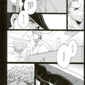 [Ookina Ouchi] Sparkling Stars – Jojo dj [JP] – Gay Manga sex 22