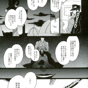 [Ookina Ouchi] Sparkling Stars – Jojo dj [JP] – Gay Manga sex 23