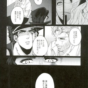 [Ookina Ouchi] Sparkling Stars – Jojo dj [JP] – Gay Manga sex 24