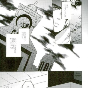 [Ookina Ouchi] Sparkling Stars – Jojo dj [JP] – Gay Manga sex 27