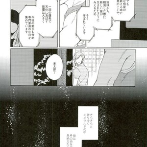 [Ookina Ouchi] Sparkling Stars – Jojo dj [JP] – Gay Manga sex 32