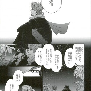 [Ookina Ouchi] Sparkling Stars – Jojo dj [JP] – Gay Manga sex 33