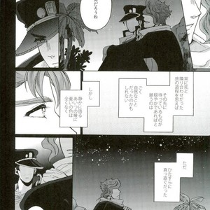 [Ookina Ouchi] Sparkling Stars – Jojo dj [JP] – Gay Manga sex 34