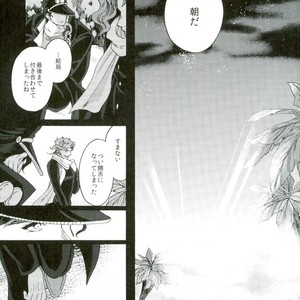 [Ookina Ouchi] Sparkling Stars – Jojo dj [JP] – Gay Manga sex 35