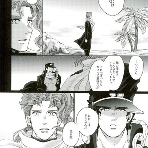 [Ookina Ouchi] Sparkling Stars – Jojo dj [JP] – Gay Manga sex 36