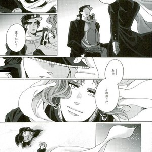 [Ookina Ouchi] Sparkling Stars – Jojo dj [JP] – Gay Manga sex 37