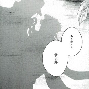 [Ookina Ouchi] Sparkling Stars – Jojo dj [JP] – Gay Manga sex 41