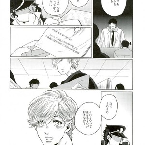 [Ookina Ouchi] Sparkling Stars – Jojo dj [JP] – Gay Manga sex 44