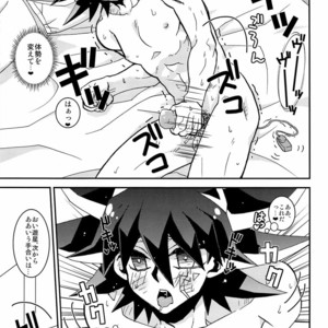 [Ningen Dog (Inui)] Let’ Em Eat Cake – Yu-Gi-Oh! 5Ds dj [JP] – Gay Manga sex 11