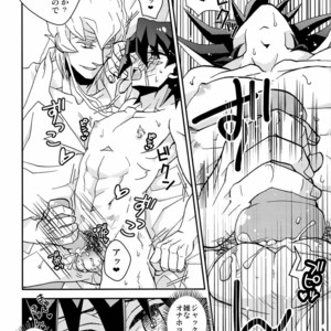 [Ningen Dog (Inui)] Let’ Em Eat Cake – Yu-Gi-Oh! 5Ds dj [JP] – Gay Manga sex 14