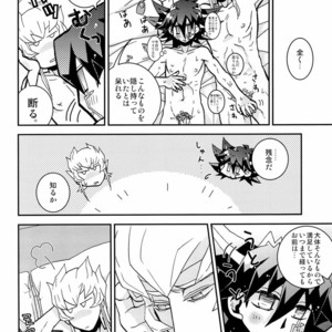 [Ningen Dog (Inui)] Let’ Em Eat Cake – Yu-Gi-Oh! 5Ds dj [JP] – Gay Manga sex 20