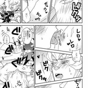 [Ningen Dog (Inui)] Let’ Em Eat Cake – Yu-Gi-Oh! 5Ds dj [JP] – Gay Manga sex 21
