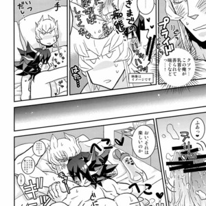 [Ningen Dog (Inui)] Let’ Em Eat Cake – Yu-Gi-Oh! 5Ds dj [JP] – Gay Manga sex 22
