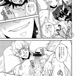 [Ningen Dog (Inui)] Let’ Em Eat Cake – Yu-Gi-Oh! 5Ds dj [JP] – Gay Manga sex 23