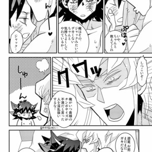 [Ningen Dog (Inui)] Let’ Em Eat Cake – Yu-Gi-Oh! 5Ds dj [JP] – Gay Manga sex 28