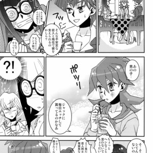[Ningen Dog (Inui)] Let’ Em Eat Cake – Yu-Gi-Oh! 5Ds dj [JP] – Gay Manga sex 29