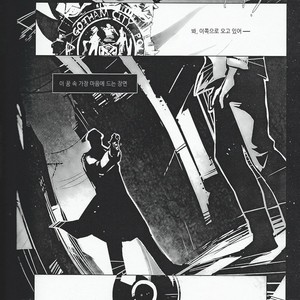 [Hai-ning/ Greenlock] Justice League dj – Immolato 1 [kr] – Gay Manga sex 8