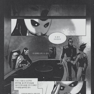 [Hai-ning/ Greenlock] Justice League dj – Immolato 1 [kr] – Gay Manga sex 13