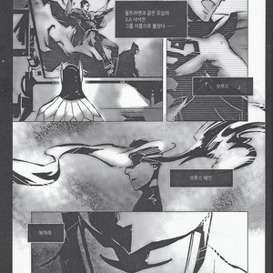 [Hai-ning/ Greenlock] Justice League dj – Immolato 1 [kr] – Gay Manga sex 17