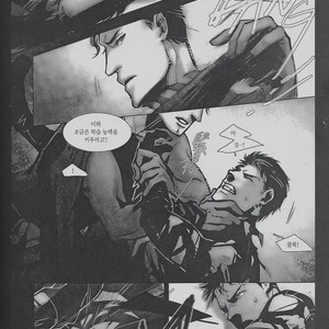 [Hai-ning/ Greenlock] Justice League dj – Immolato 1 [kr] – Gay Manga sex 22
