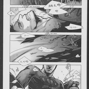 [Hai-ning/ Greenlock] Justice League dj – Immolato 1 [kr] – Gay Manga sex 25