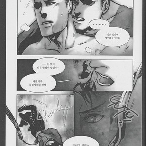 [Hai-ning/ Greenlock] Justice League dj – Immolato 1 [kr] – Gay Manga sex 31