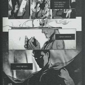 [Hai-ning/ Greenlock] Justice League dj – Immolato 1 [kr] – Gay Manga sex 36