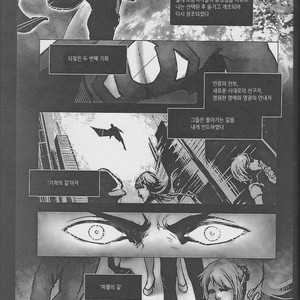 [Hai-ning/ Greenlock] Justice League dj – Immolato 1 [kr] – Gay Manga sex 37
