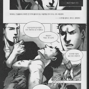 [Hai-ning/ Greenlock] Justice League dj – Immolato 1 [kr] – Gay Manga sex 43