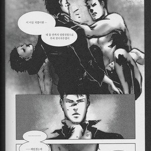 [Hai-ning/ Greenlock] Justice League dj – Immolato 1 [kr] – Gay Manga sex 44