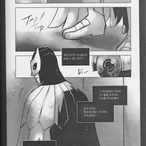 [Hai-ning/ Greenlock] Justice League dj – Immolato 1 [kr] – Gay Manga sex 54