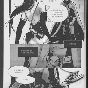 [Hai-ning/ Greenlock] Justice League dj – Immolato 1 [kr] – Gay Manga sex 57