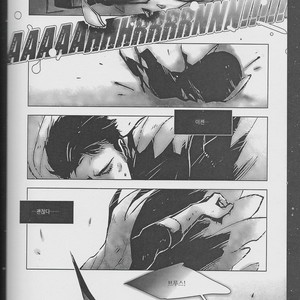 [Hai-ning/ Greenlock] Justice League dj – Immolato 1 [kr] – Gay Manga sex 60