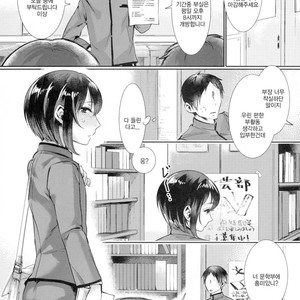 [Inarizushi (Omecho)] Ase de Nureta Shousetsu [kr] – Gay Manga sex 2