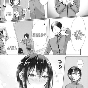 [Inarizushi (Omecho)] Ase de Nureta Shousetsu [kr] – Gay Manga sex 3