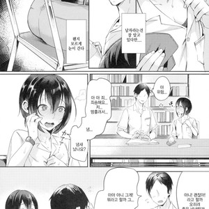 [Inarizushi (Omecho)] Ase de Nureta Shousetsu [kr] – Gay Manga sex 5