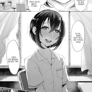 [Inarizushi (Omecho)] Ase de Nureta Shousetsu [kr] – Gay Manga sex 6