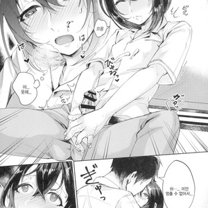 [Inarizushi (Omecho)] Ase de Nureta Shousetsu [kr] – Gay Manga sex 12