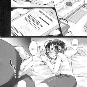 [Inarizushi (Omecho)] Ase de Nureta Shousetsu [kr] – Gay Manga sex 13