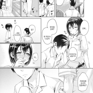 [Inarizushi (Omecho)] Ase de Nureta Shousetsu [kr] – Gay Manga sex 14
